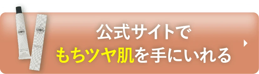 お得な３本セット